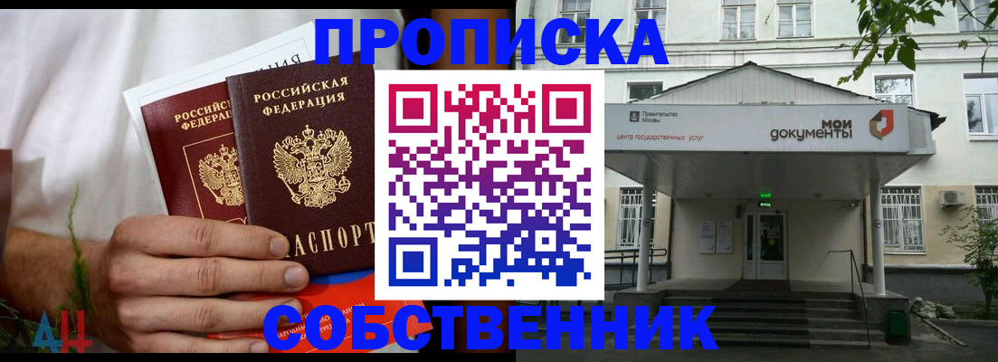 регистрация для дет. сада в Кирсанове